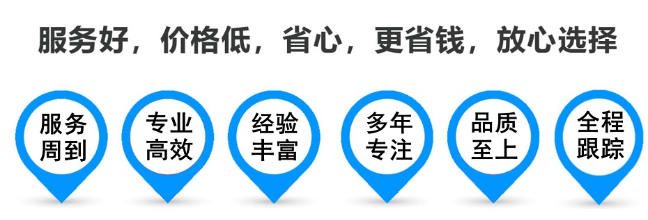 雅星镇货运专线 上海嘉定至雅星镇物流公司 嘉定到雅星镇仓储配送